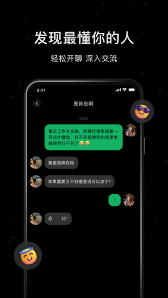 小星空app2.9.6.0