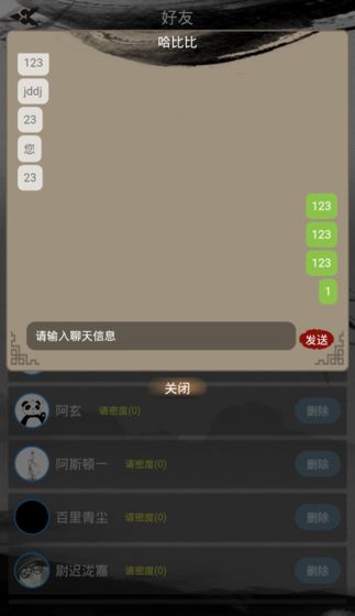 江湖暖暖v1.1.0