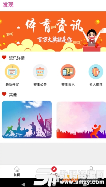 麒云大师app