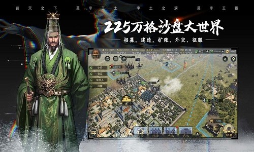 率土之滨天时版本v3.3.6