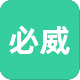 必威app安卓版v1.3.0