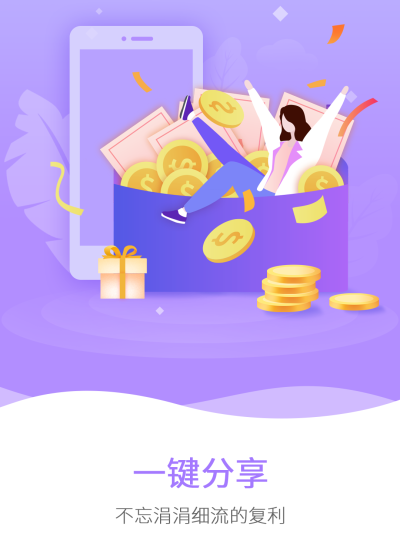 樱桃线报appv2020.2.2