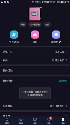 派对公园v1.2