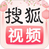 搜狐视频最新版(影音播放) v7.9.9 安卓版