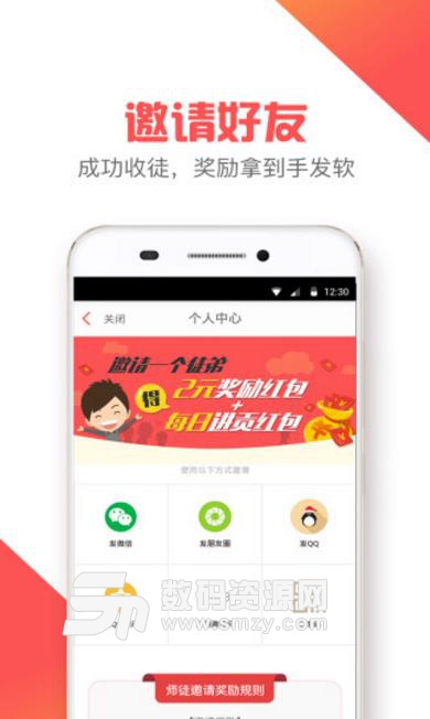 有条新闻app下载