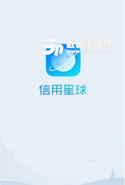 信用星球挖礦app區塊鏈