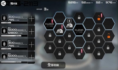 亿万光年v0.1.1011