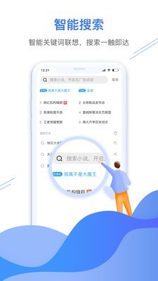 极鹰浏览器v2.7.6