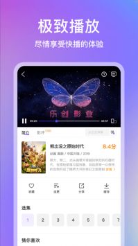 青草影评appv1.5