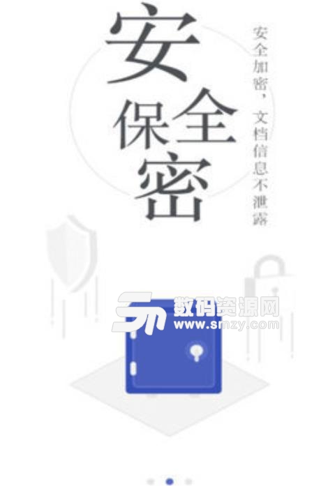 一點翻譯app截圖