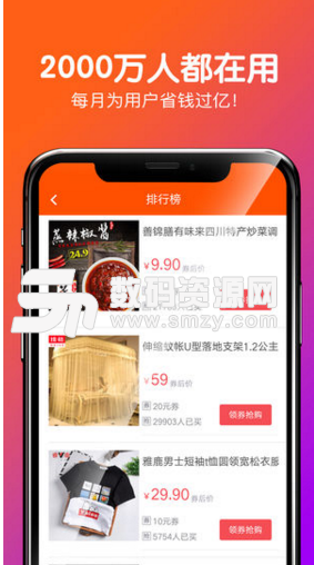 辣椒日记app