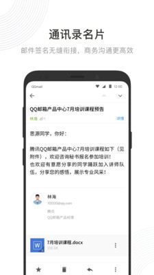 时光邮局v6.5.0