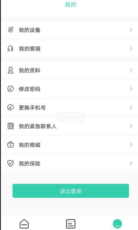 全民消防安全學習雲v1.5.1