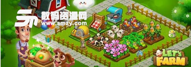 Lets Farm手游安卓最新版