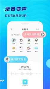 极简录音机v1.2.0.0630