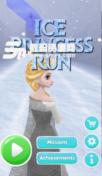 冰雪公主跑酷手机版图片