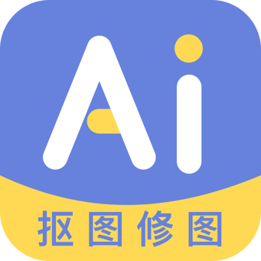 梦音AI修图抠图工具appv1.0.1