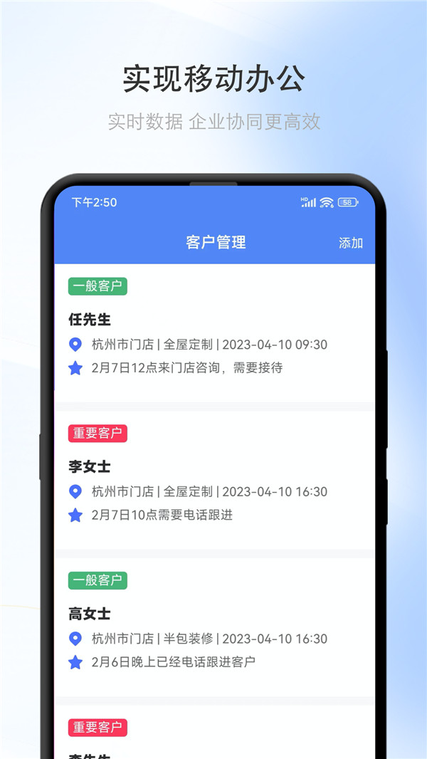 同城助手app