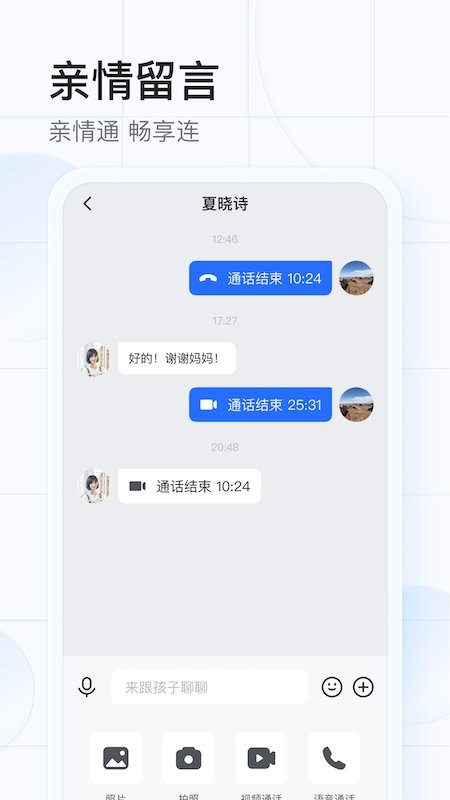 希沃魔方app1.3.14