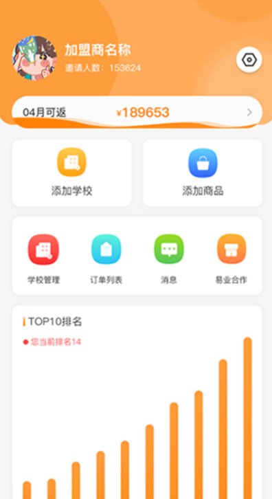 纳纳米appv1.0.0