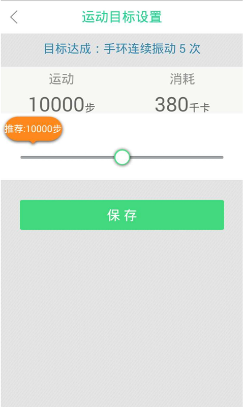 可乐体育精简去广告版v1.3.7