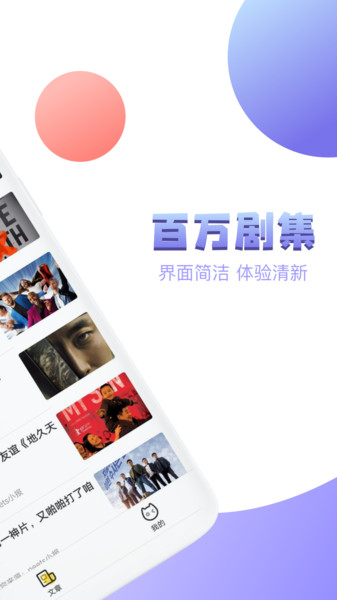 泰剧社app 1.0.21.1.2