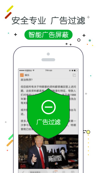 w浏览器3.2.7