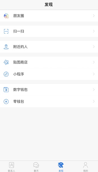 potato社交v3.4.8