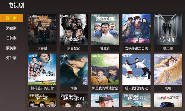 无极影院tv版v5.11.2