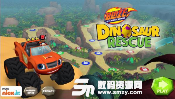 怪物卡车恐龙蛋拯救安卓游戏免费版下载
