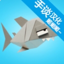 德里克死亡鲨鱼手机游戏汉化版(休闲冒险玩法) v1.2 安卓版