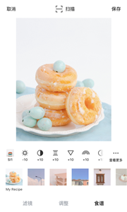 Foodie美食相机appv3.1.0