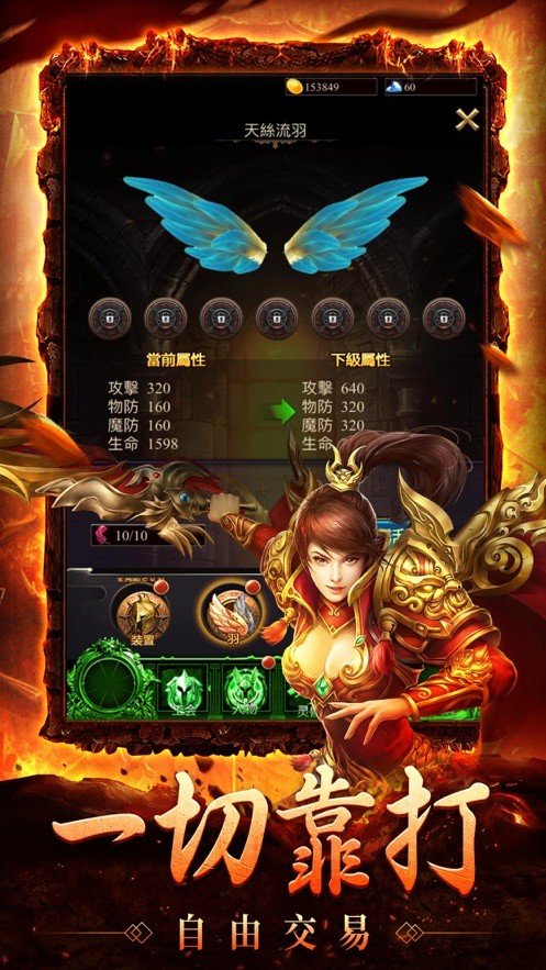 韩国游戏天堂w搬砖v1.1.5
