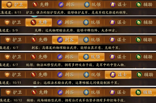 放开那三国3输出武将哪些最强 放开那三国3输出武将培养推荐