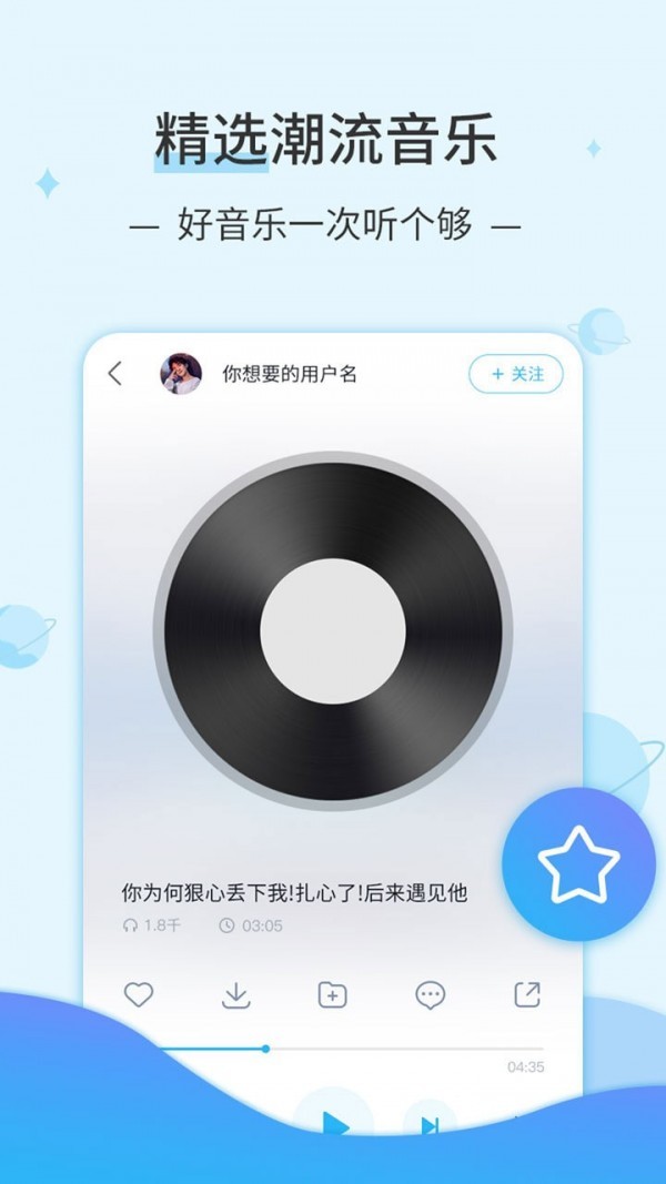 DJ音乐库v3.5.9