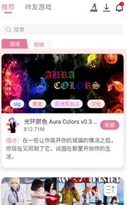 游咔app 1