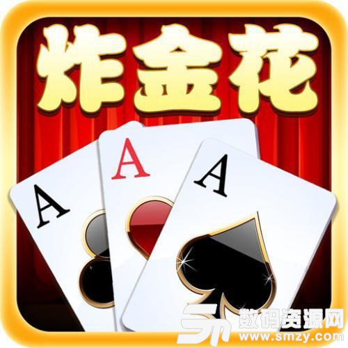 皇家炸金花最新版最新版(生活休闲) v4.2 安卓版