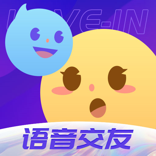 乐音(互动交友) 1.8.0