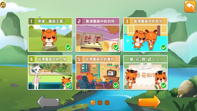 新博少兒appv2.1.1