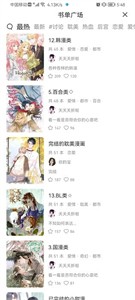 喵上漫画阅读v1.10.8.2