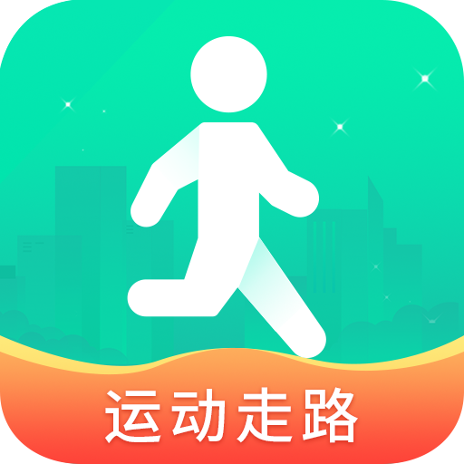 每樂運動走路app1.6