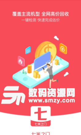 七米之门app截图