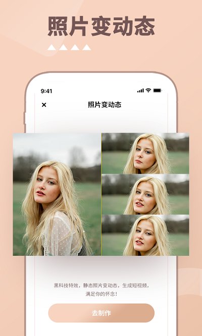 照片时光APPv1.1.4