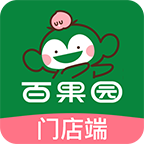 新百果門店app v3.5.2