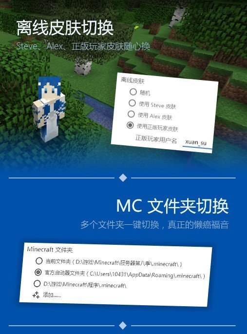 pcl启动器汉化版v1.95.2