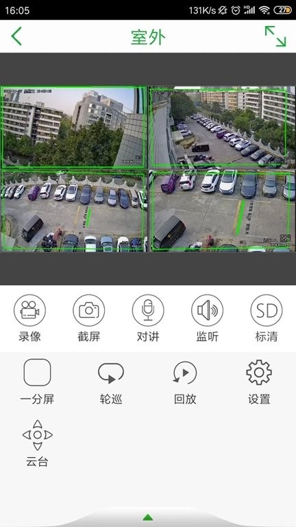 视野天下监控app(seetong)v6.8.21013