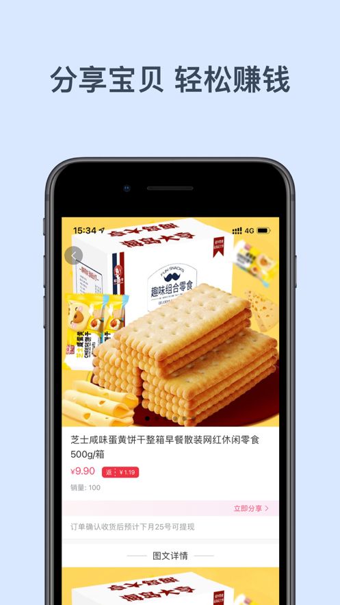 左耳朵appv1.1.4