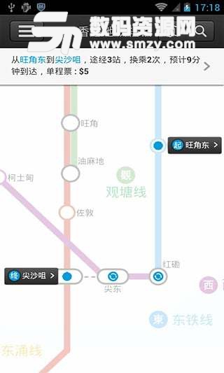 香港地铁软件手机版