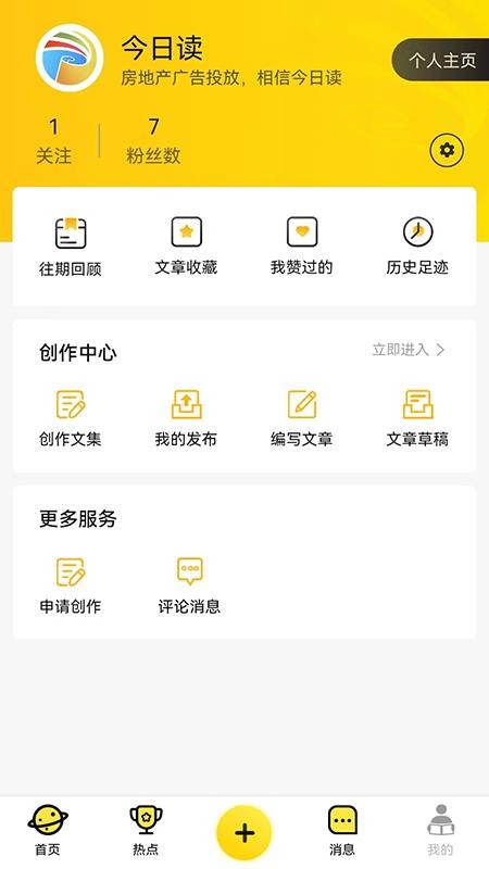 今日读app1.1.0