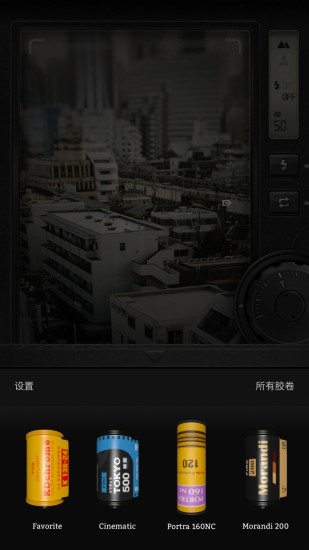 fimo相机软件3.10.0 安卓中文版